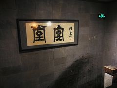 -堂宴·老厦门私房菜(1988仙岳总店)