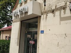 门面-华春餐馆(鱼山路店)