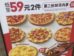 -必胜客(仁恒店)
