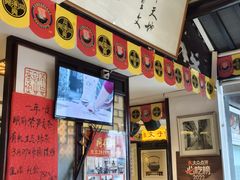 -同得兴 Since·1995 传统苏式面馆(十全街店)