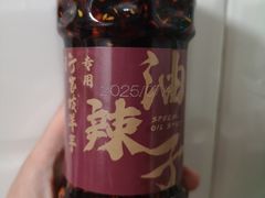 -丁家坡洋芋·观音桥好吃街A区(全国总店)