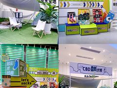 -IPARK购物中心