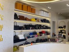 -六六奢品·vintage中古·回收二手奢侈品包包手表首饰(环球港店)