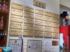 -大嘻咹biangbiang面(历史博物馆店)