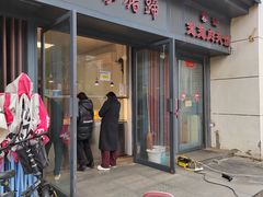 -石家猪蹄(徐家湾店)