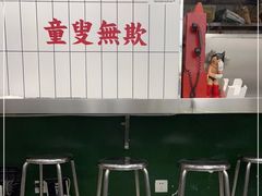 -黑粉你肥牛火锅粉(泛悦汇KA店)