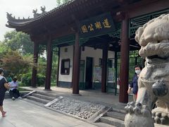 -莲湖公园