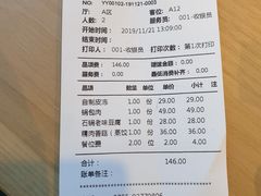 -天怡興·百年蒸饺(中心书城店)