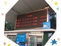 -武汉两江游览·夜游长江(汉口粤汉码头)