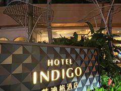 -深圳威尼斯英迪格酒店