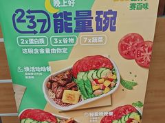 -赛百味SUBWAY(东风广场店)