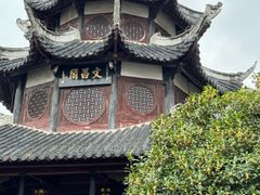 -文昌阁