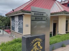 -滨州铁路桥
