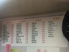 菜单-老地方面馆(思南路店)