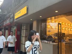 -村口大树(长乐路店)