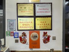 -源玺源烧麦馆(东护城河南街店)