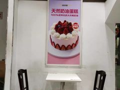 包厢-味多美(鑫都商业广场店)