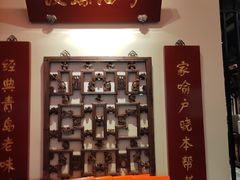 -波螺油子青岛本帮菜(银座店)