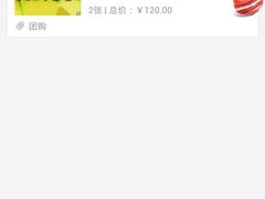 android_upload_pic-砂之船奥莱(南京江宁店)