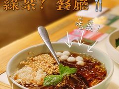 -绿茶餐厅(西单老佛爷店)