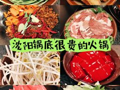 -渝井巷重庆老火锅(沈阳吉祥店)