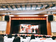-广东食品药品职业学院(龙洞校区)