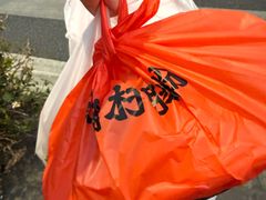 -红荔村肠粉(景田店)