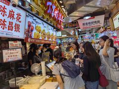 -丁家坡洋芋·观音桥好吃街A区(全国总店)