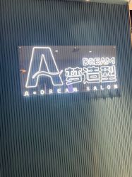 -A梦造型