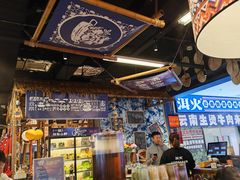 -洱火云南酸菜牛肉火锅(石景山当代商城店)