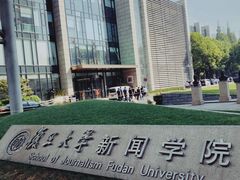-THE PRESS(复旦大学店)