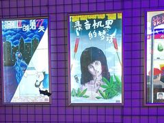 -移动谜城·大笨象密室逃脱(五棵松店)