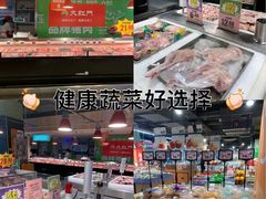 -物美(北沙滩店)