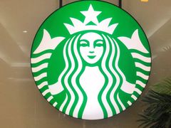 -星巴克(陆家嘴软件园店)