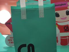 -gleeglee乐溢亦茶(合生汇店)