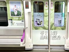 -萃茶师(琅西店)