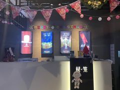 -棂笼·深度沉浸密室(武汉旗舰店)