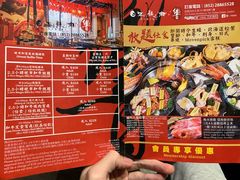 -響日本燒肉
