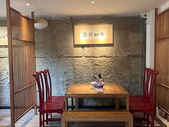 -树厨贵州菜(大十字店)