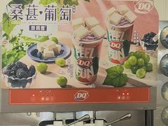 -DQ·蛋糕·冰淇淋(通州万达店)