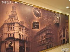 -星美国际影商城(虹口店)