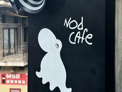 -nodcafe(M50创意园店)