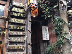 -磁器口古镇