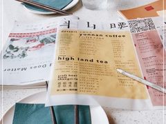 -半山腰·云南菜(侨福芳草地店)