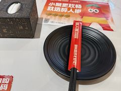 -醉人椒麻辣香锅(上地华联店)
