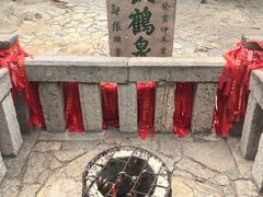 -云龙山