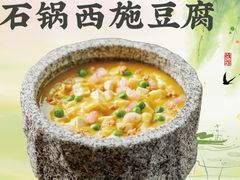 -绿茶餐厅(燕郊永旺店)
