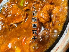 -宋小谨(惠安禹洲店)