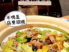 -湘里乡亲甲王二老店
