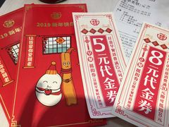 -永和大王(万顺路店)